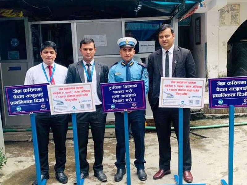 गरिमा विकास बैंकद्वारा ट्राफिक प्रहरी वृत्तलाई जनचेतनामूलक सामग्री हस्तान्तरण 